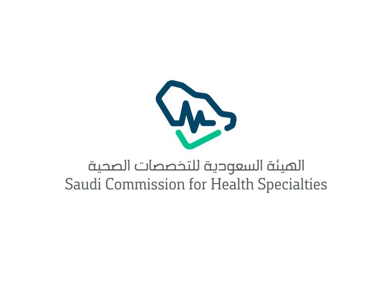 Saudi Commission for Health Specialties  logo